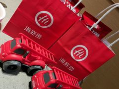 -海底捞火锅(津南永旺店生日主题店)