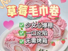 -刘清西点蛋糕烘焙培训学校