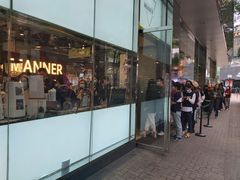 门面-Manner Coffee(大宁国际商业广场店)