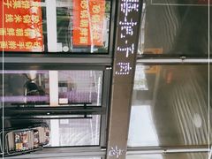 -帅帅药膳把子肉(小吃城店)