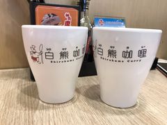 -白熊咖哩(新世界城店)