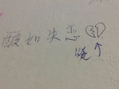 android_upload_pic-古树酸奶(八廓南街店)