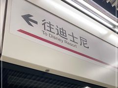 -东方体育中心(地铁站)
