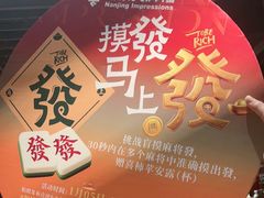 -南京大牌档(之心城店)