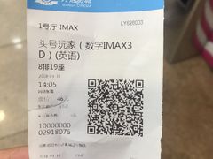 -万达影城(洛阳万达广场IMAX激光店)