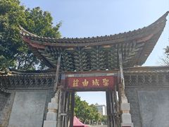 -建水文庙