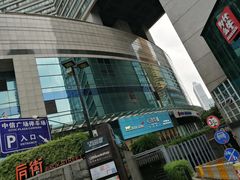 -为什么牛潮汕牛肉火锅(中信广场店)