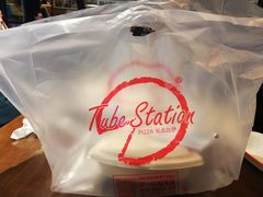 -Tubestation站点比萨(高新万达ONE店)