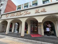 -LA JOLLA 墨西哥餐厅(学院路店)