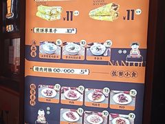 -南楼煎饼(南楼总店)