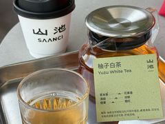 -SAANCI山池咖啡(海上世界文化艺术中心店)