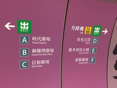 -翠华餐厅
