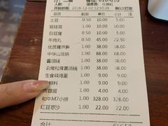 账单-唐诗楼(竹林庭院店)