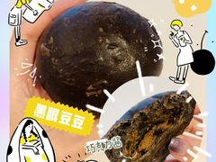 -聪妈的面包店(华侨新城店)