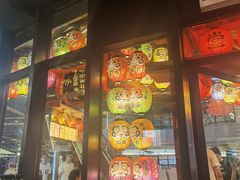 门面-有喜屋·日料·居酒屋(旭辉广场店)