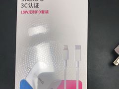 -百邦苹果官方授权维修(文景大厦店)