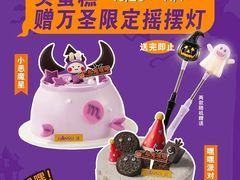 -GANSO元祖食品(信达蓝湖郡店)