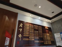 -老半斋(福州路店)