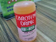 胡萝卜素饮料-马三洋芋片(兰州总店)