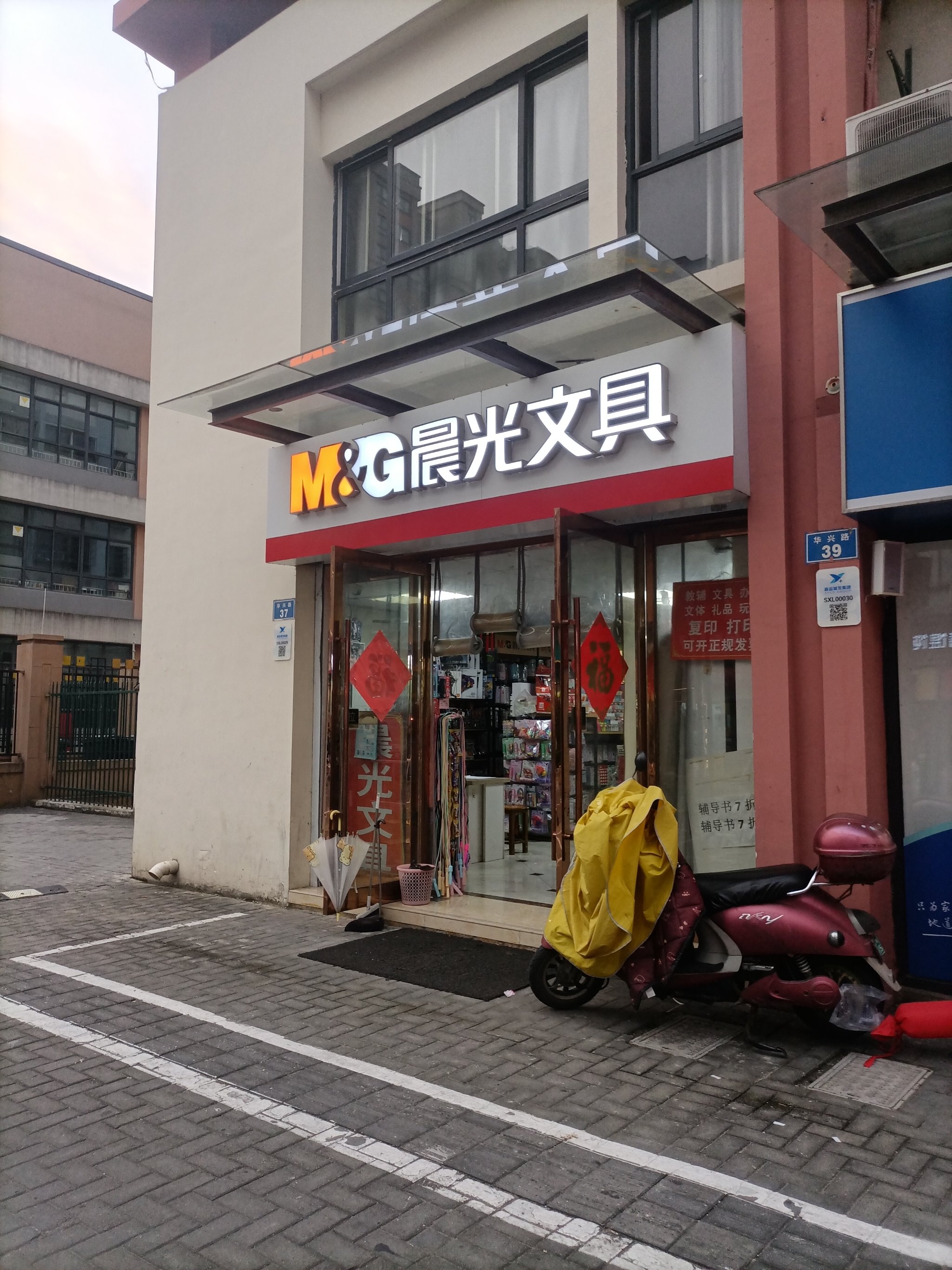 虎门南栅文具图片