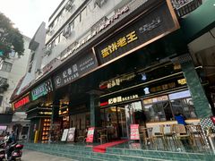 -朝阳菜场(白塔西路店)