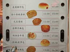 菜单-阿殳咖啡(水围村店)