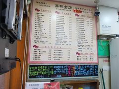 -荔林食店(西华路店)