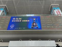 -长春西站