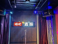 -唱吧麦颂KTV(马驹桥店)