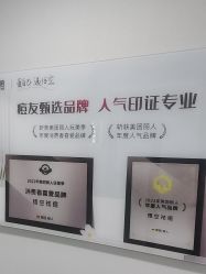 -悟空祛痘·诺奖技术专业店