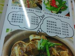 菜单-海鲜街菜馆(海珠南路店)