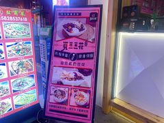 -觅豆豆花甜品(望平街店)
