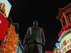 -黄兴南路步行商业街