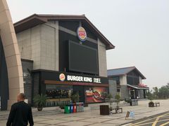 -汉堡王(洪泽湖服务区餐厅)