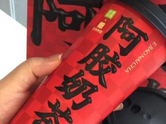 -奈雪的茶(M+世纪都会广场店)