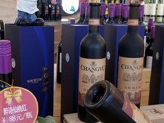 -北京张裕爱斐堡酒庄