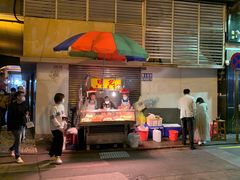 门面-明记牛杂(新马路分店)