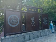 -万佛湖风景区