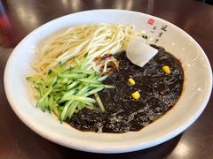 炸酱面-服务大楼冷面(延大店)