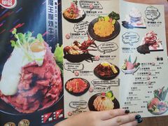 菜单-魔丼屋(日月光店)