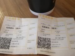 -金逸影城(中关村店)