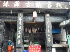 -涞滩古镇