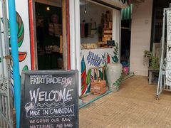 门面-Fresh Fruit Factory - Fruit Cuisine Restaurant