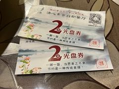 -福慧缘清心素食(峨眉山前店)
