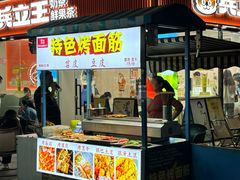 -龙湖成都上城天街