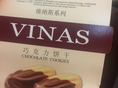 -凯司令(蒙自路店)