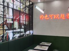 -黑粉你肥牛火锅粉(泛悦汇KA店)