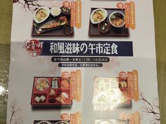 -友壹町寿司(嘉洲广场店)