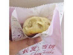 -长发西饼(临顿路店)