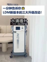 点击看大图 -栖SPA·ONDA ·海菲秀·皑皑科技美肤中心